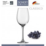 Бокал CLASSICO для красных вин Burgundy, 408 мл, SCHOTT ZWIESEL