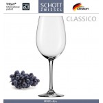 Бокал CLASSICO для красных вин Bordeaux, 645 мл, SCHOTT ZWIESEL