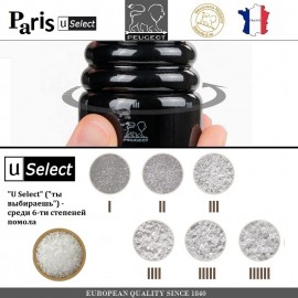 Мельница Paris U Select Chef для соли, H 22 см, сталь, PEUGEOT