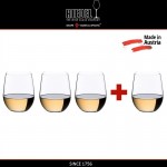 Набор бокалов "O" без ножки "PAY 3 GET 4" для белых вин, 4 шт, Riedel