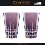 Набор высоких стаканов SIXTIES STELLA VIOLET,, 2 шт, 360 мл, сиреневый хрусталь, Nachtmann