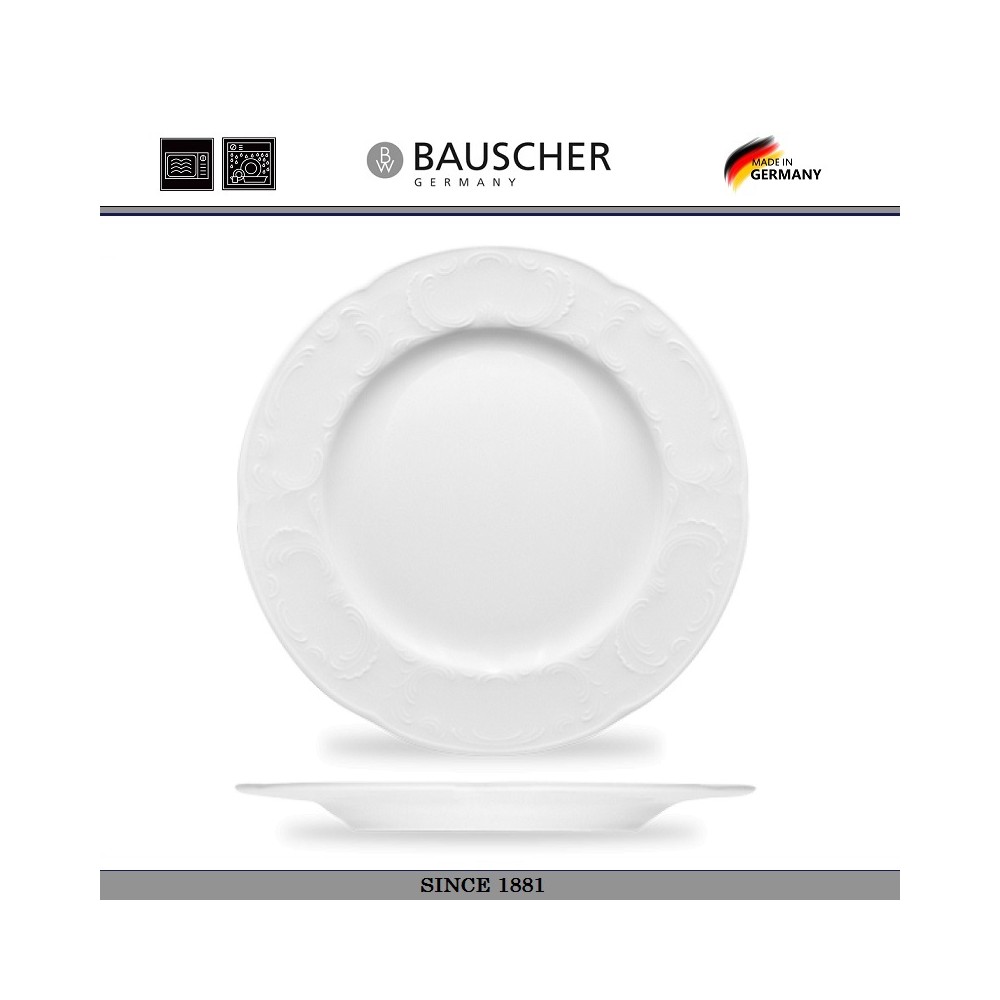 Обеденная тарелка «Mozart», D 24 см, Bauscher