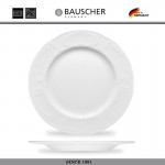 Обеденная тарелка «Mozart», D 24 см, Bauscher