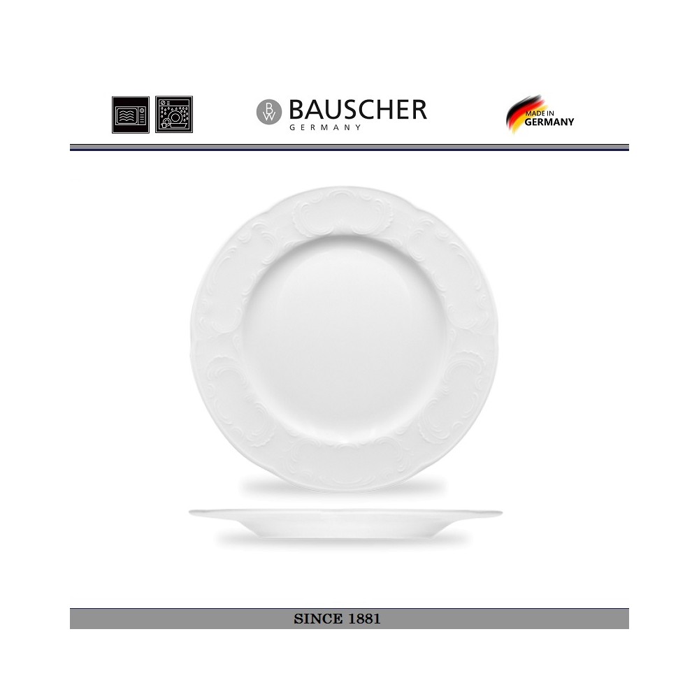 Десертная тарелка «Mozart», D 16 см, Bauscher