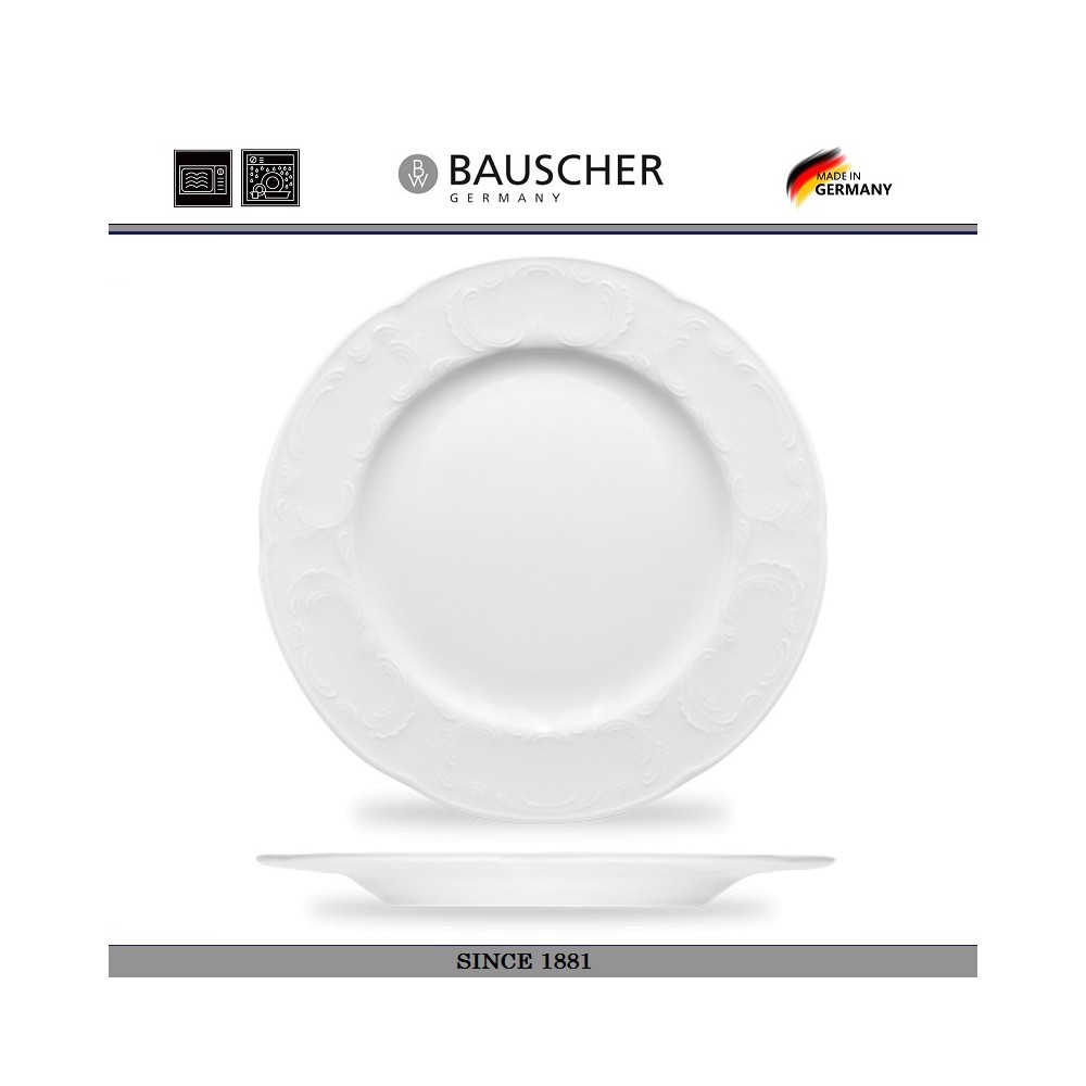 Обеденная тарелка «Mozart», D 28 см, Bauscher