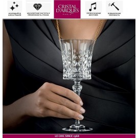 Бокал Lady Diamond для вина, 190 мл, Cristal D'arques