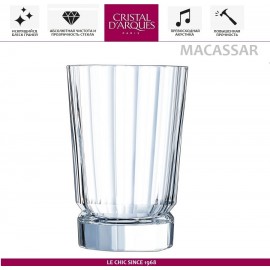 Высокий стакан MACASSAR, 280 мл, Cristal D'arques