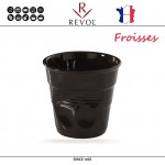 Froisses "Мятый керамический стаканчик" для кофе эспрессо, 80 мл, шоколад, REVOL