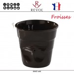 Froisses "Мятый керамический стаканчик" для кофе, 180 мл, шоколадный, REVOL