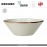 Миска-салатник Brown Dapple, D 20.5 см, 800 мл, Steelite