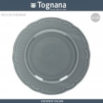 Обеденная тарелка Vecchio Vienna Charme серый, D 21 см, Tognana