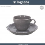 Чашка кофейная (без блюдца) Vecchio Vienna Charme серый, 80 мл, Tognana