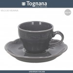 Чашка чайная (без блюдца) Vecchio Vienna Charme серый, 200 мл, Tognana