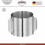 Кольцо раздвижное для выкладки гарнира и десерта, D 7-9 см , H 5,5 см, сталь 18/10, Kuchenprofi