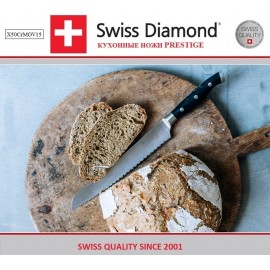 Нож для хлеба, зубчатое лезвие 22 см, серия Prestige, Swiss Diamond