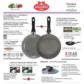 Антипригарная сковорода Ferrara, D 24 см, гранитное покрытие, датчик нагрева Thermopoint, Ballarini