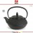 Заварочный чайник MINI CEYLON чугунный со съемным ситечком, 0.6 л, Beka