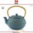 Заварочный чайник YUAN чугунный со съемным ситечком, 0.9 л, Beka