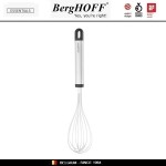 Венчик Essentials Duet для взбивания, BergHOFF
