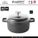 GEM Антипригарная кастрюля для плиты и духовки, 2.8 л, D 20 см, BergHOFF