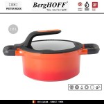 GEM Red Антипригарная кастрюля для любых плит, 2.8 л, D 20 см, BergHOFF