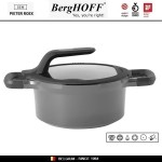 GEM Grey Антипригарная кастрюля для любых плит, 2.8 л, D 20 см, BergHOFF