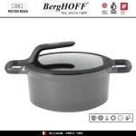 GEM Grey Антипригарная кастрюля для любых плит, 4.7 л, D 24 см, BergHOFF