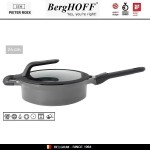 GEM Grey Антипригарная сковорода-сотейник со съемной ручкой, 3.3 л, D 24 см, BergHOFF