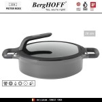 GEM Grey Антипригарный сотейник для любых плит, 3.9 л, D 26 см, BergHOFF