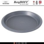 GEM Антипригарная форма для пирога, 27 см, углеродистая сталь, BergHOFF