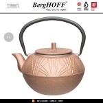 Заварочный чайник STUDIO чугунный с ситечком, 1 л, цвет золотисто-бронзовый, BergHOFF
