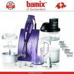 BAMIX M200 Superbox SwissLine Violet блендер, фиолетовый, Швейцария