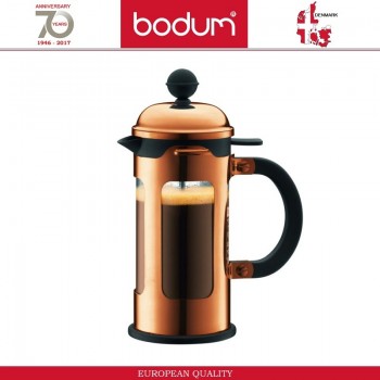 Френч-пресс CHAMBORD Modern для кофе и чая, 350 мл, цвет медь, BODUM