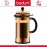 Френч-пресс CHAMBORD  Modern для кофе, 1000 мл, цвет желтая медь, BODUM