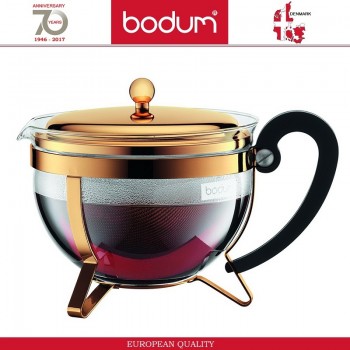 Заварочный чайник CHAMBORD, 1300 мл, цвет золото, BODUM
