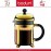 Френч-пресс CHAMBORD Classic для кофе и чая, 500 мл, цвет золото, BODUM