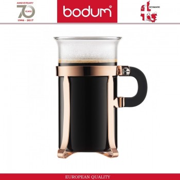Кружки CHAMBORD, 2 шт по 300 мл, цвет медь, BODUM
