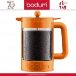 Френч-пресс ICE BEAN для холодного кофе, чая, 1500 мл, оранжевый, BODUM