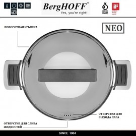 Кастрюля NEO Click, 5.8 л, D 24 см, индукционное дно, BergHOFF
