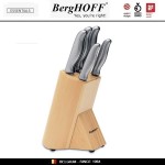 Набор кухонных ножей Essentials, 6 предметов, BergHOFF