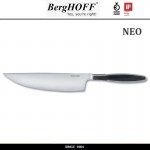 Нож NEO поварской, лезвие 20 см, BergHOFF