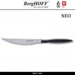 Нож NEO разделочный, лезвие 15 см, BergHOFF