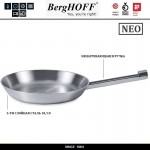 Сковорода стальная NEO (5-ти слойная сталь), D 26 см, индукционное дно, BergHOFF
