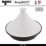 Тажин NEO чугунный с керамической крышкой, D 24 см, индукционное дно, BergHOFF