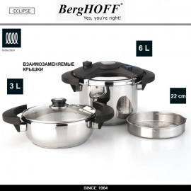 Набор скороварок ECLIPSE 5 предметов, индукционное дно, сталь18/10, BergHOFF