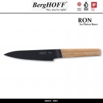 Нож поварской RON, лезвие 13 см с антипригарным покрытием, деревянная ручка, BergHOFF