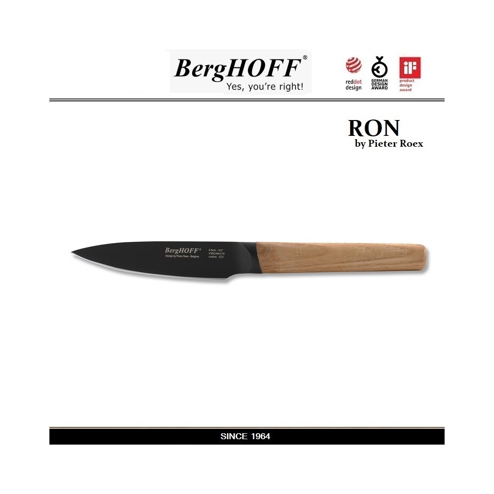Нож RON для чистки овощей и фруктов, лезвие 8.5 см с антипригарным покрытием, деревянная ручка, BergHOFF