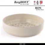 Вставка-пароварка Ron 24 см, керамика жаропрочная, BergHOFF