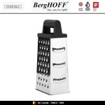 Терка Essentials 4-х сторонняя классическая, H 16.5 см, сталь нержавеющая, BergHOFF