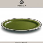 Блюдо CONVIVIO сервировочное овальное, 37 x 27 см, олово, зеленый, Cosi Tabellini